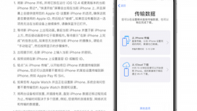 想把你拴住的手机厂商，用户迁移成本日趋增高