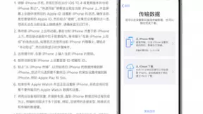 想把你拴住的手机厂商，用户迁移成本日趋增高