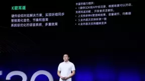 2020 OPPO 开发者大会召开，全新 AIUnit 与 FusionUnit 开放引擎亮相
