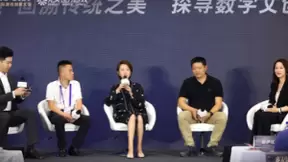 BIGC 2020完美世界游戏专场：多元融合 突破创新边界