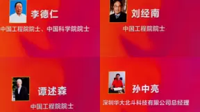 北斗高精度大众化应用有了“芯”的布局