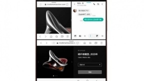 从折叠屏新品三星Galaxy Z Fold2 5G，聊聊手机发展的未来式