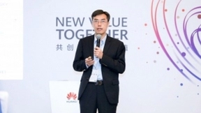 首届昇腾计算产业峰会成功举办