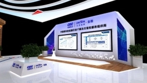 文思海辉金融携创新Fintech成果亮相“云上金融展”