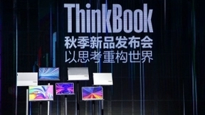 英特尔® Evo™平台新锐之秀，全新轻颜系创造本ThinkBook 13s等新品发布