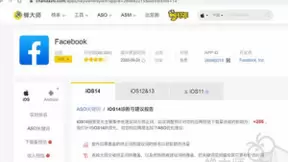 蝉大师全面支持iOS14：一键获取iOS14诊断与ASO优化报告