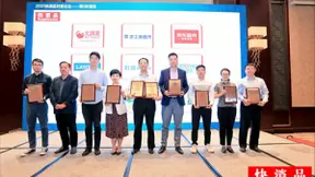 京东超市荣获“2020零供满意度领先零售商” 持续激活快消行业增长