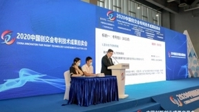搭建精准交流平台，提升科技成果转化的数量和质量 2020创交会9月23日在穗开幕