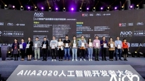 业界首批！容联AI获国家级标准“可信AI”认证