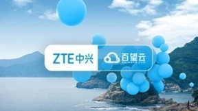 乘势“新基建” ，百望云与中兴通讯携手为企业数字化“筑路”