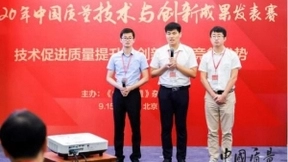 与核动力一起上榜！华为助力海尔泰国5G物联空调获质量技术创新一等奖