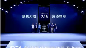 TCL X16智能集成灶上市，智能互联重构三大厨房生活新场景