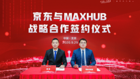 京东与MAXHUB升级战略合作 企业会议室也能一键在线“定制”