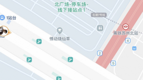 腾讯地图聚合打车全国开城 缓解高峰期打车难题