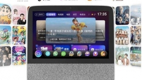国内上市进程或将提速！百度宣布小度科技独立融资
