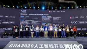 AI语音助手应用广泛，腾讯云小微技术及应用助力行业数字化升级