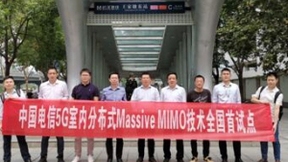 5G室内分布式Massive MIMO——中国电信携手华为在湖北武汉成功首试点
