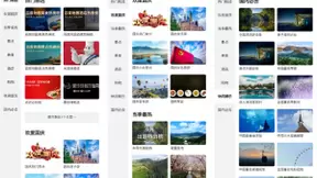 大数据呈现真实榜单，百度地图让用户十一出游安排“有据可依”
