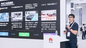 云从科技亮相华为Connect大会 物联智慧“未来”可期
