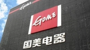 国美零售深耕家电供应链能力 “闪店送”助力双节假期消费加速