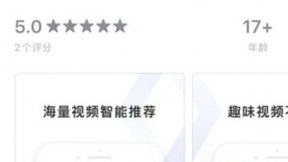 百度上线独立视频App百度看看 能搜到微视、B站内容