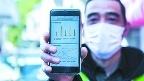 北斗系统精准助力疫情防控 可实现全球双向通信