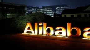 阿里巴巴预计未来几个月内，阿里云将实现首次盈利