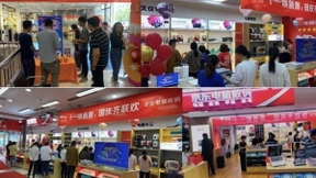 京东电脑数码迎销售黄金周，河南、广东、山东名列线下消费榜单前三甲