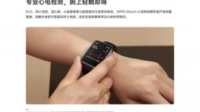 从智能穿戴到专业医疗监测：OPPO展现智能物联生态雄心