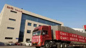 《在一起》电视剧特别支持品牌 台铃在一起跑得更远盛典圆满召开