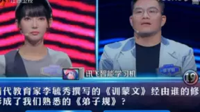 提分有技巧，讯飞智能学习机做你学习上的最佳助攻