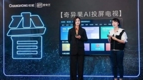 行业首款AI投屏电视发布：拥有强大内核