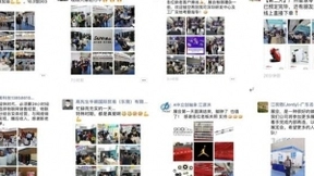 2021第四届广州国际智慧零售博览会