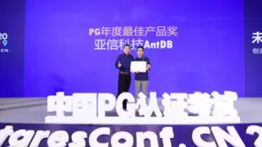 国家级数据库适配验证中心建设正式启动，亚信科技助推国产数据库产业创新发展