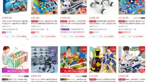 京东超市发布双节消费数据：民族乐器同比增长超10倍