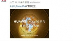 旗舰新机10月扎堆发布:苹果iPhone 12/华为Mate40买到即赚到？