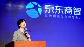 “万物生 致增长”京东商智3.0升级启动会举办，打造商家智能运营枢纽