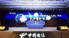 云领时代 数创未来，中国电信成功举办云网融合及安全应用大会暨天翼云网门户发布会