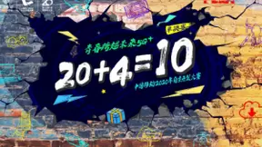 5G+创新风暴即将登陆：中国移动自主开发大赛半决赛来了！