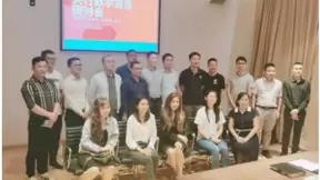 央行数字货币研讨会在深圳前海召开，金蝶区块链受邀参会