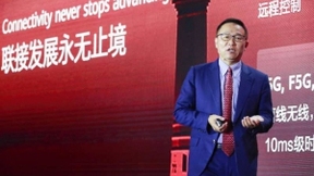 华为发布全场景智能联接解决方案