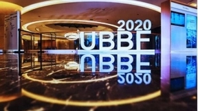 UBBF2020：智能联接，共创行业价值新增长