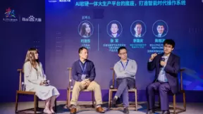 福州数字中国峰会：百度大脑以软硬一体AI大生产平台扎实打造AI新基建