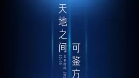 大疆行业应用发布新品预告，或将同时发布双料重磅产品