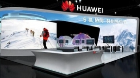 5「机」协同，共创新价值，华为精彩亮相2020通信展