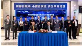 英特尔为北京2022年冬奥会打造智慧新体验