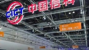 中国信科王映民：5G持续创新，为新基建赋能