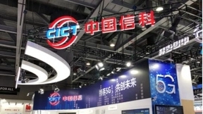 着眼高质量可持续发展 大唐移动助力各行业数字化发展