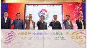 5G小基站赋能万千行业