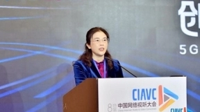 重磅！国内首个5G＋8K超高清国产化白皮书发布
